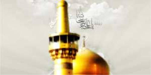 عنايت حضرت علي بن موسي الرضا سلام الله عليه به مرحوم آقا دررفع نقص وكامل كردن جوان سني