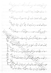 اجازات معظم له از آيت الله قزويني (1)