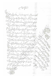 اجازات معظم له از حضرات آيات خويي و گلپايگاني