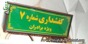 آرزوي بزرگ و رويايي صادقه